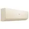 Настенная сплит-система Haier AS25SHP1HRA-C/1U25SHP1FRA Stellar HP