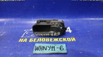 Ручка двери задней правой салонная NISSAN WINGROAD 1999