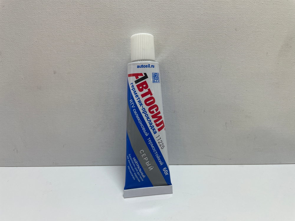 Герметик прокладка "АВТОСИЛ " Серый (60 г)