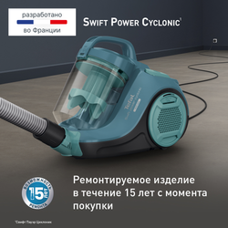 Пылесос с контейнером Tefal Swift Power Cyclonic TW2922EA