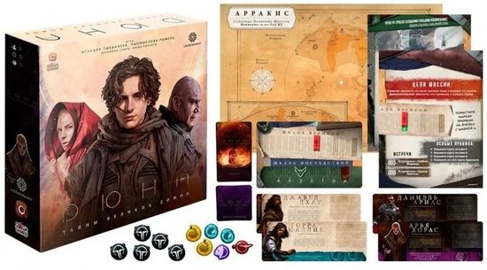 Настольная игра Дюна: Тайны Великих Домов