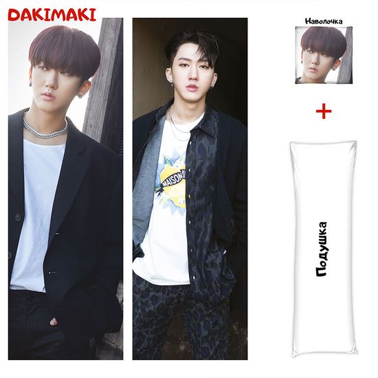 Дакимакура Чанбин Stray Kids арт. 1031