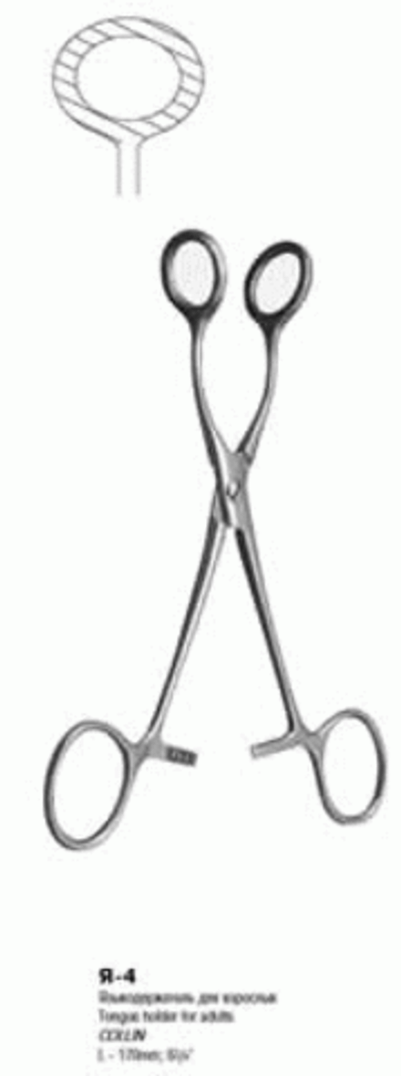 ВР- Я-4 Языкодержатель для взрослых