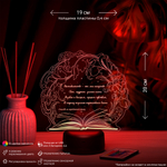 Ночник "Книга под веткой" в подарок наставнику (Ваш текст)
