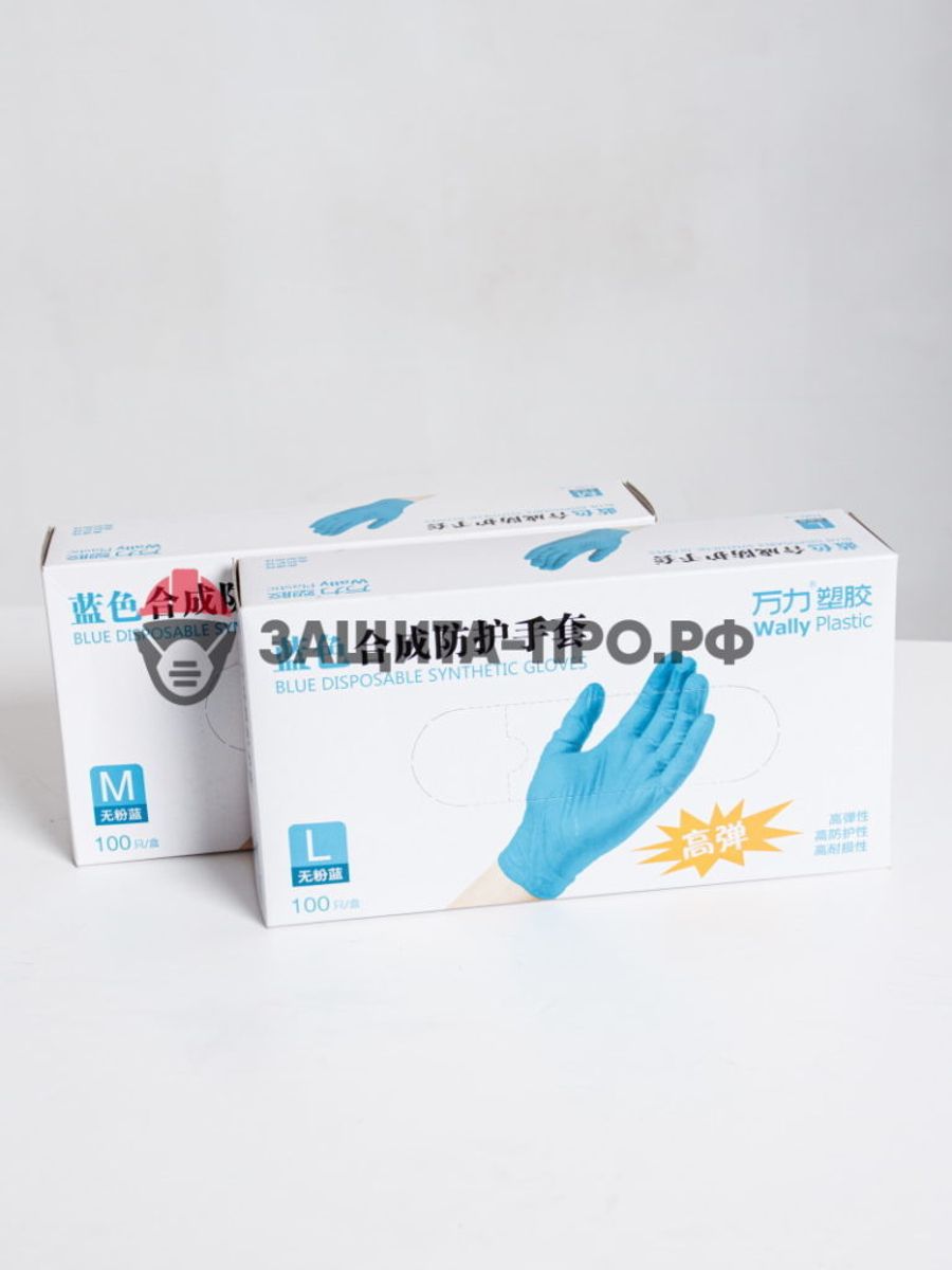 Чем отличаются виниловые, нитриловые и латексные перчатки?