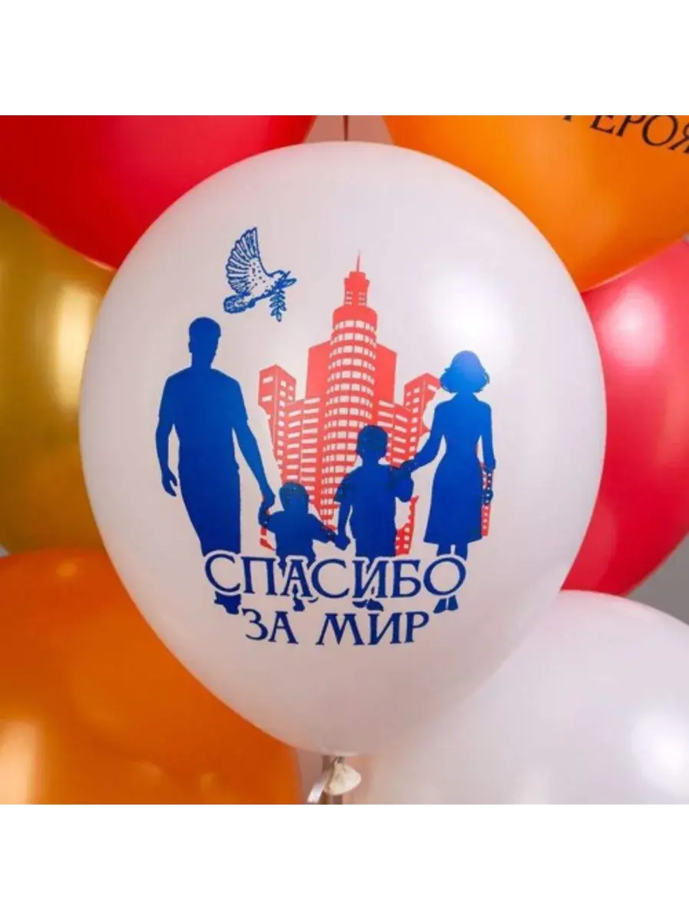 Набор шаров