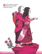 Счастливые родители