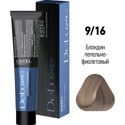 9/16 краска для волос, блондин пепельно-фиолетовый / DELUXE 60 мл