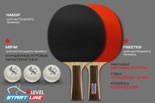 Набор 2 р-ки Level 100, 3 мяча Club Select