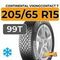 Continental VikingContact 7 205/65 R15 99T XL