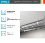 Вытяжка Elica BOXIN NO DRIP IX/A/90