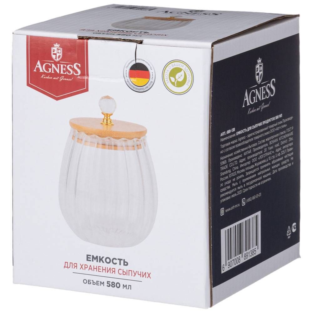 ЕМКОСТЬ ДЛЯ СЫПУЧИХ ПРОДУКТОВ AGNESS "KRISTALL" 820 МЛ D=11.5 CM, H=11 CM ЦВЕТ:ПРОЗРАЧНЫЙ