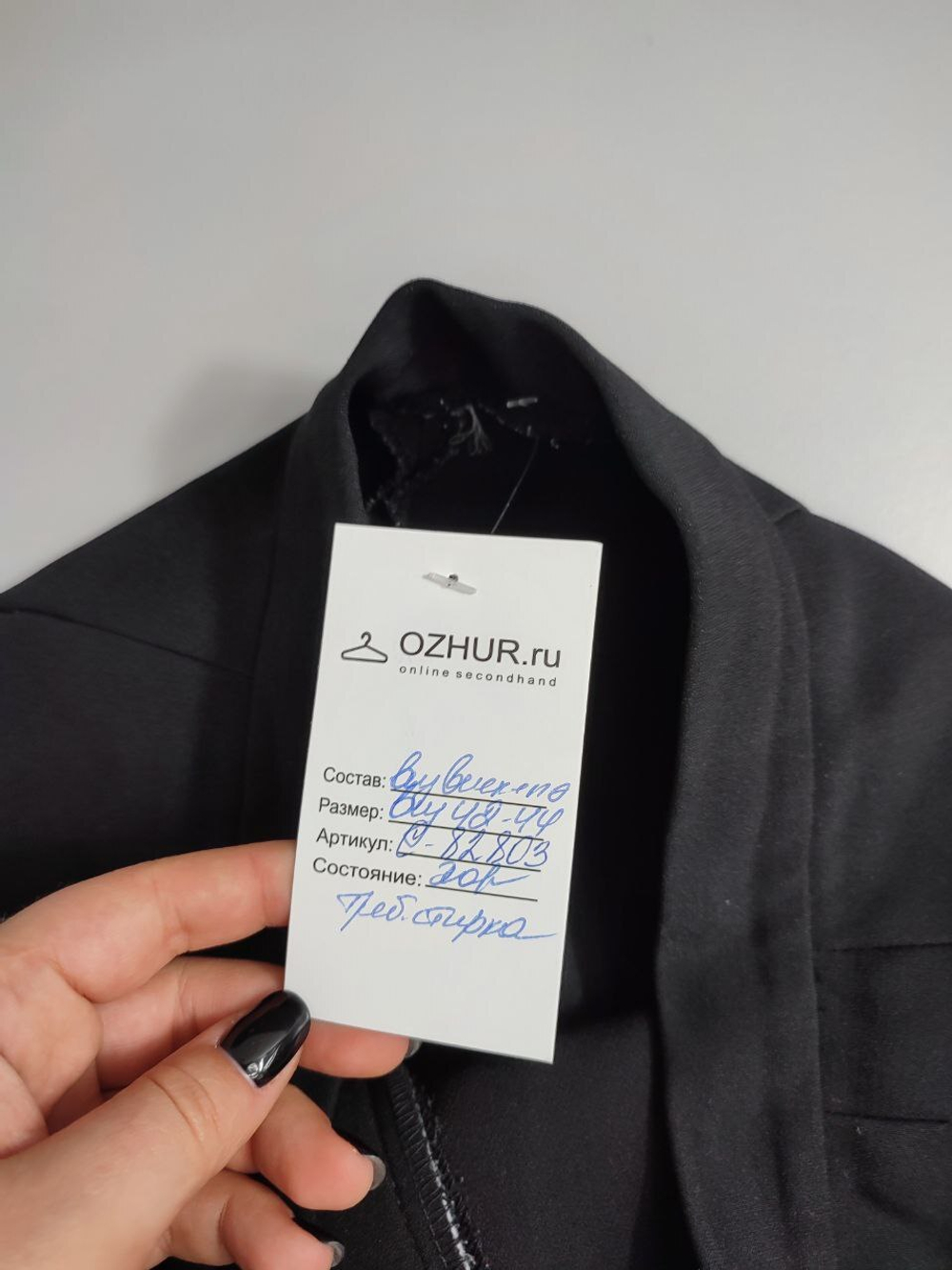 Брюки свободные черные 42-44 размер