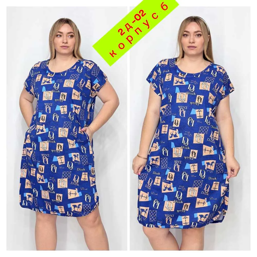 Платье 4145848 (502991942) Fabrika