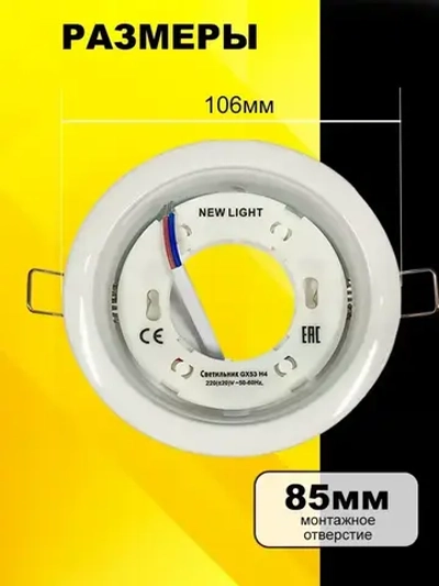 Светильник встраиваемый потолочный под лампу GX53, белый глянец, комплект 10шт.