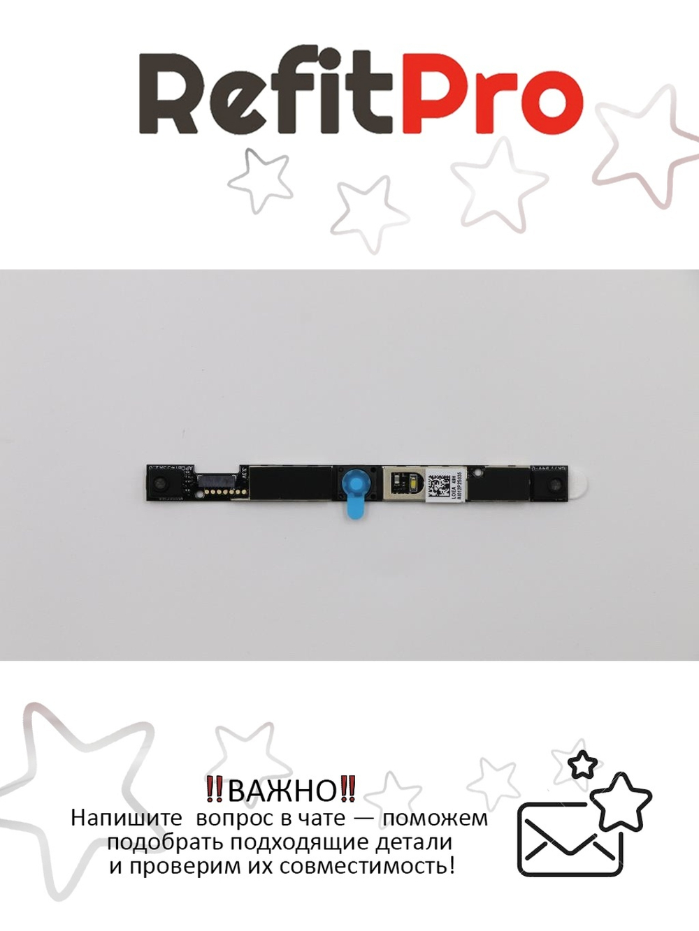 Веб-камера для ноутбука Lenovo U430P (90003412), оригинал