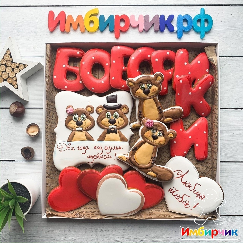 Имбирные пряники Семья
