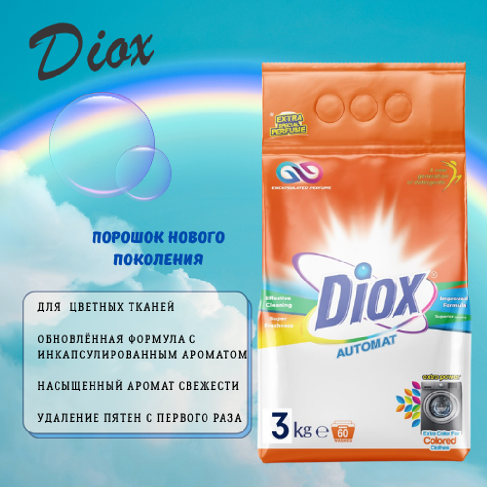 Стиральный порошок Diox Automat 3 кг — чистота, свежесть и забота о цвете