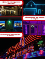 Гибкий неон, светодиодная лента 25 м, 8х16мм, 120 LED/m, красный