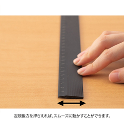 Линейка 30 см Midori Non-Slip Aluminium Ruler BK