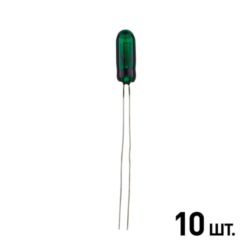 Лампа дополнительного освещения Avantech (кратность 10 шт.) (Без цоколя) AIBE1537
