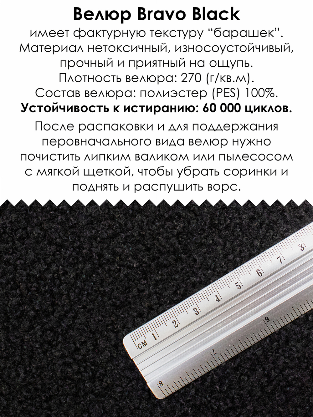 Пуф "Скобка"