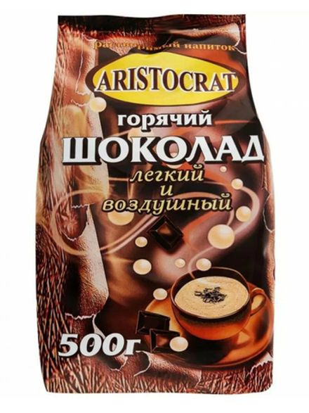 Горячий шоколад Aristocrat лёгкий и воздушный 500 г