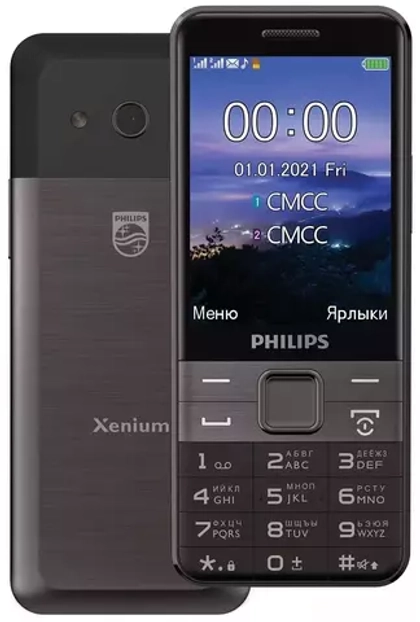 Сотовый телефон Philips Xenium E590 Black