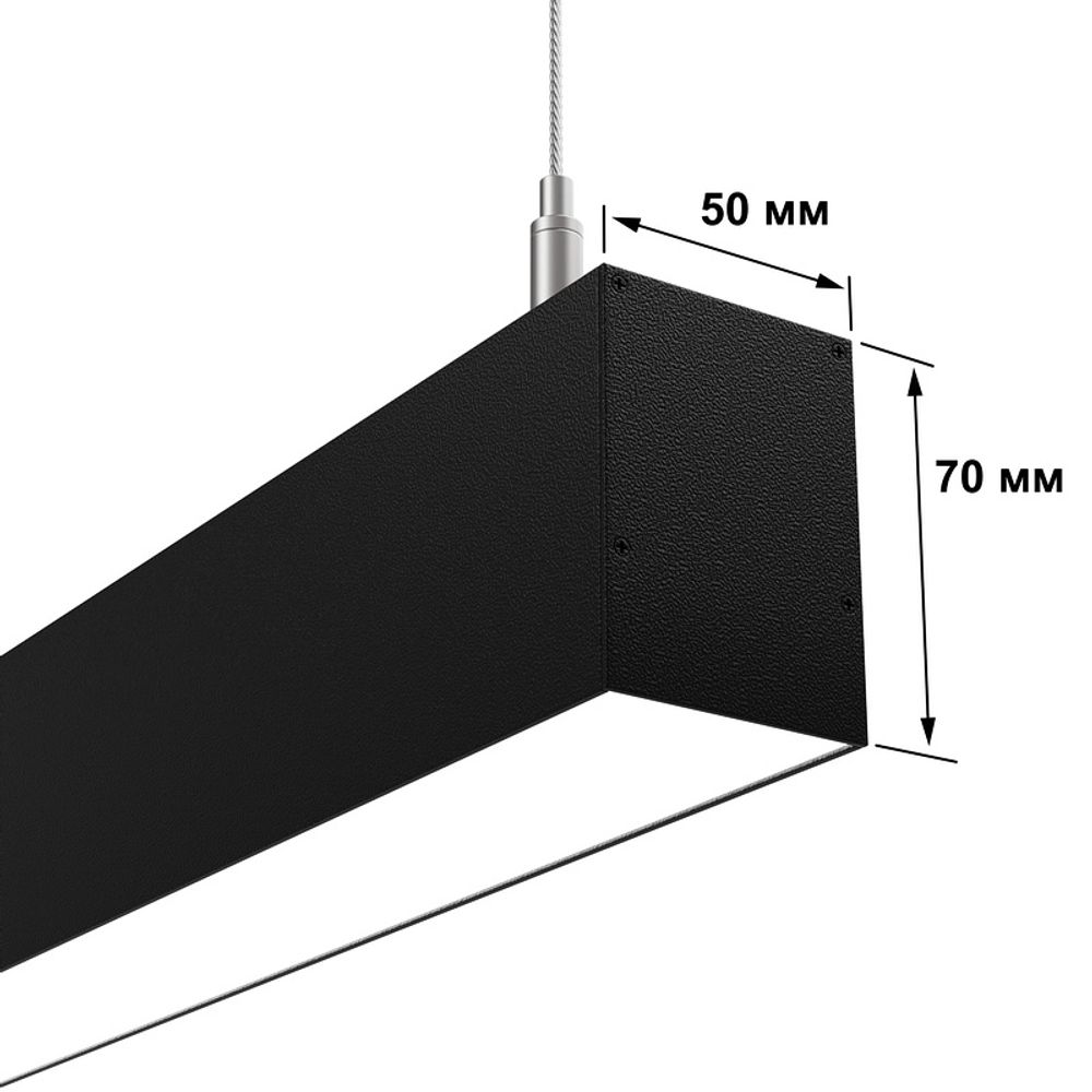 Светильник профильный FS-TG 503*50*70 6Вт 546Лм IP40