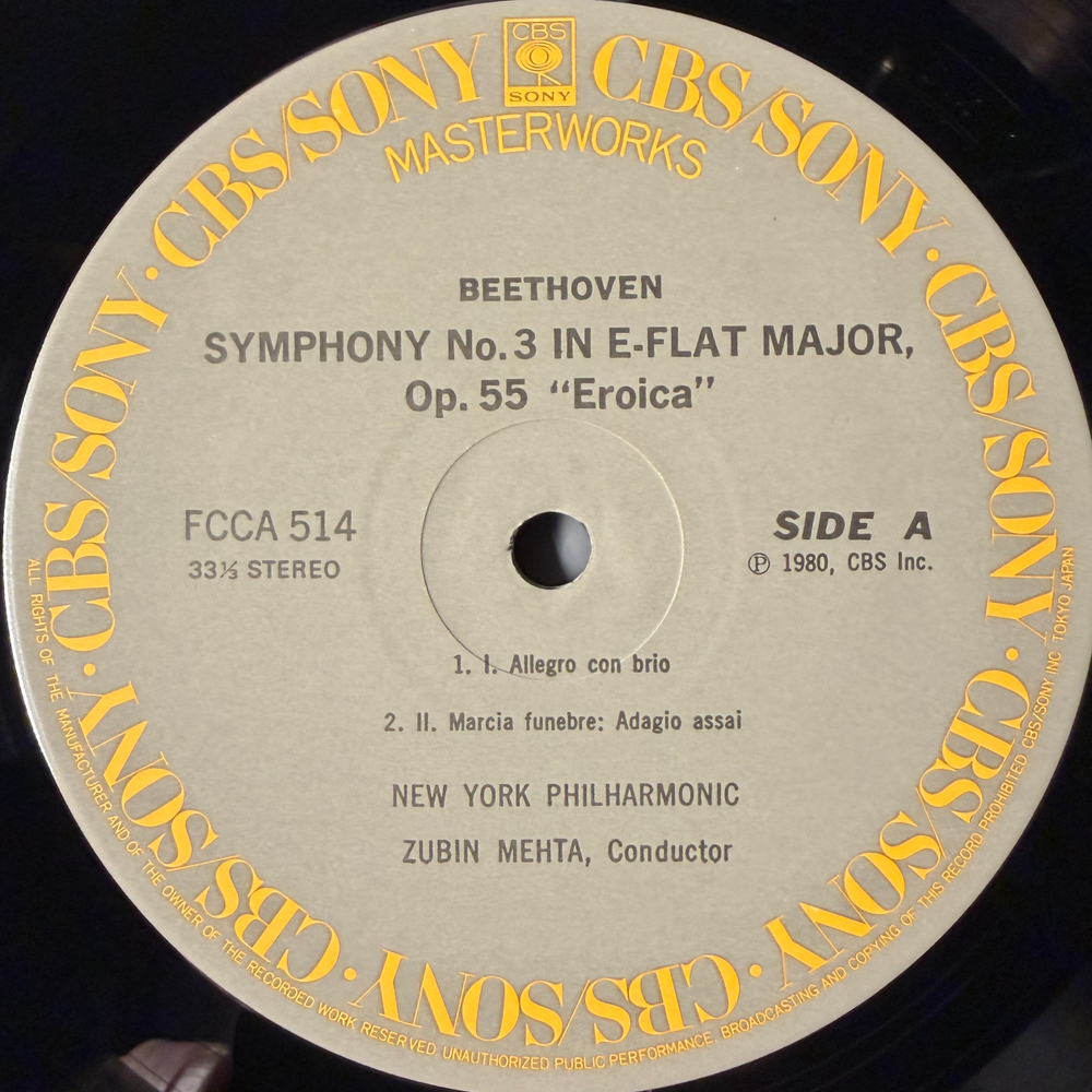 Бетховен - Симфония № 3 Героическая (Япония) Т