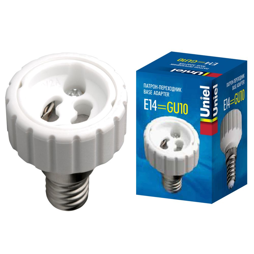 LH14-GU10L Переходник с цоколя Е14 на GU10. Материал корпуса PBT
