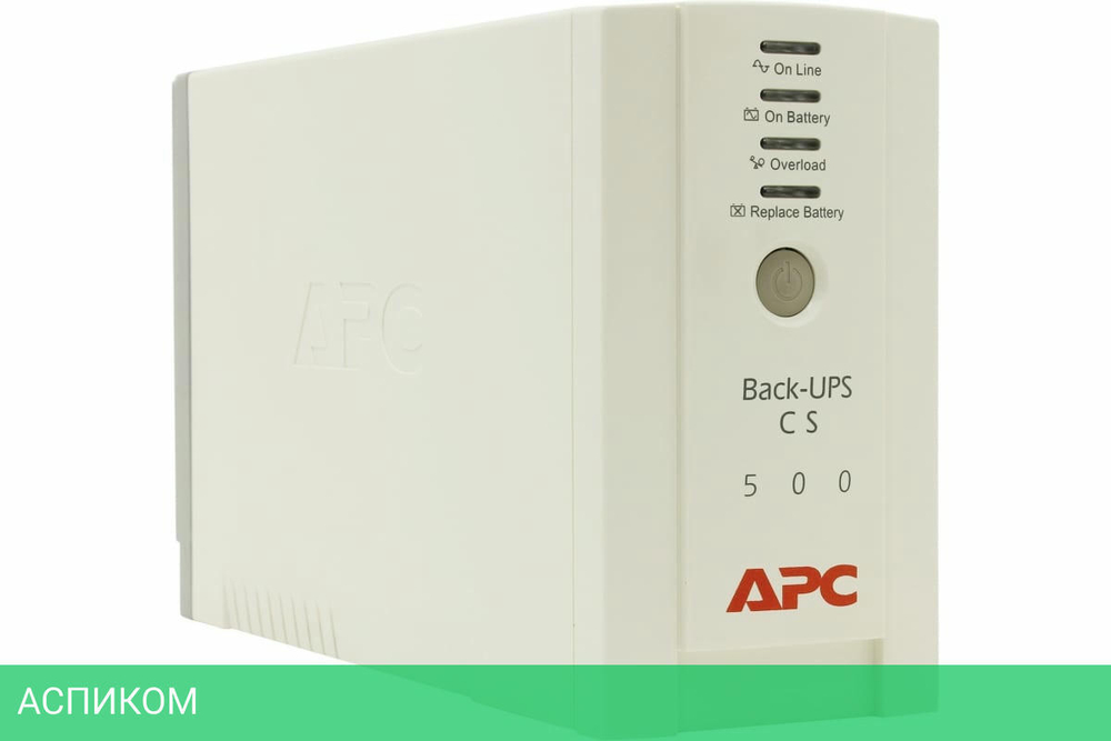 Источник бесперебойного питания APC BK500EI