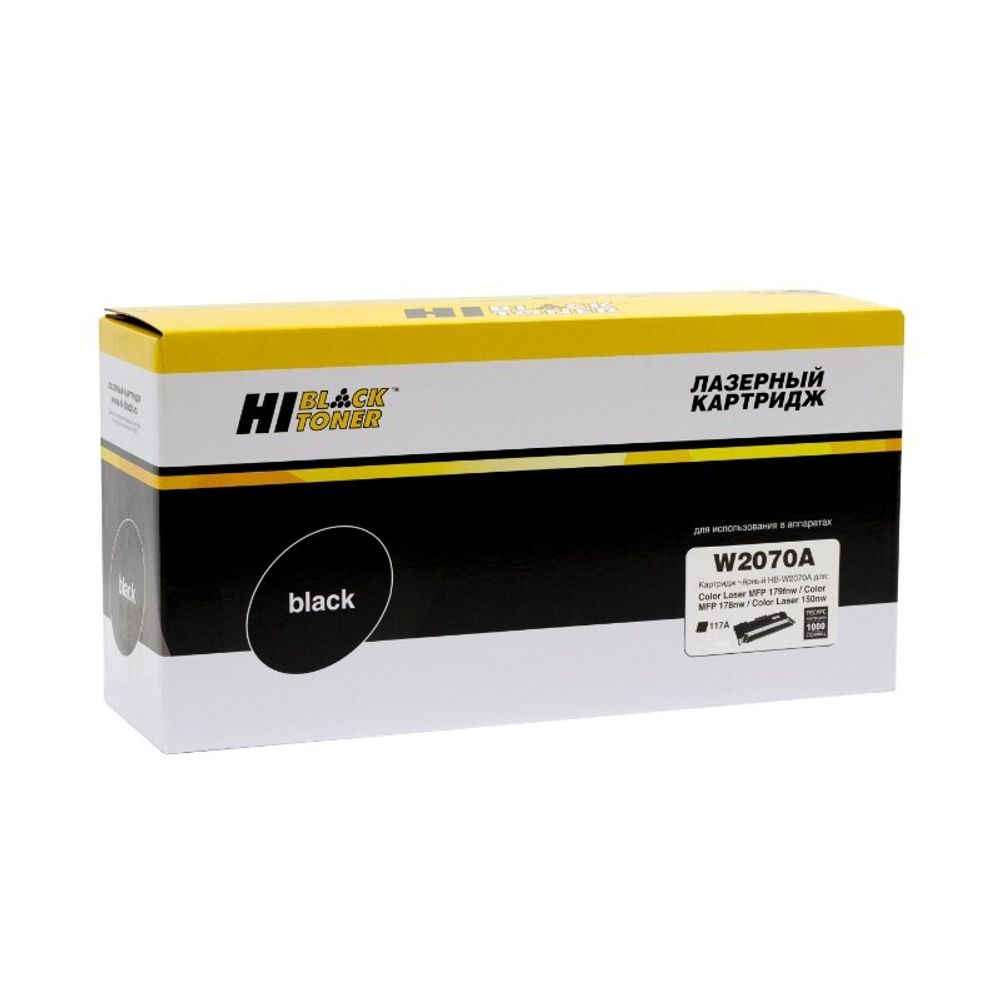 Картридж Hi-Black (HB-W2070A) для HP CL 150a/150nw/MFP178nw/179fnw, 117A, Black, 1K