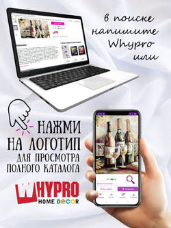 Фотокартина на стекле "Винный спас"