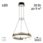 Citilux HELLY CL211042 Подвесная светодиодная люстра