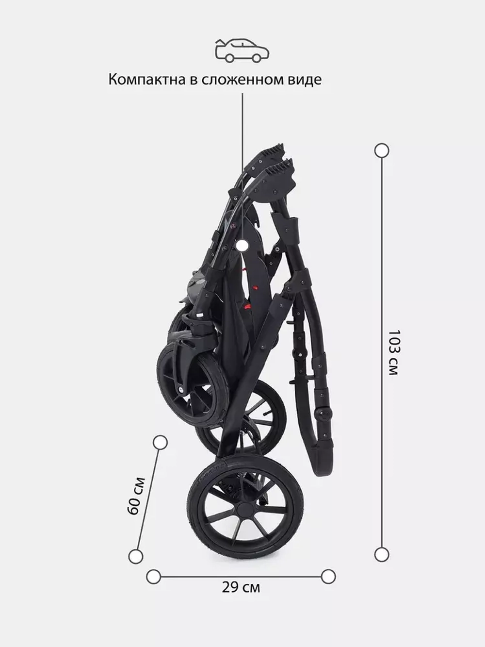 Коляска PATIO (Bart-Plast) 07 Beige