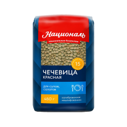 Чечевица Красная Националь 450г