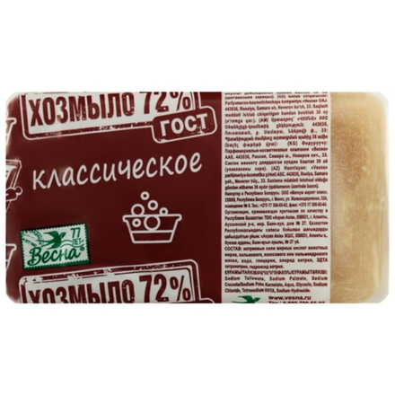 Мыло хозяйственное Весна классическое 72% 140 гр