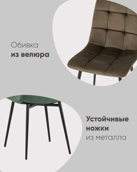 Стул Одди велюр синий