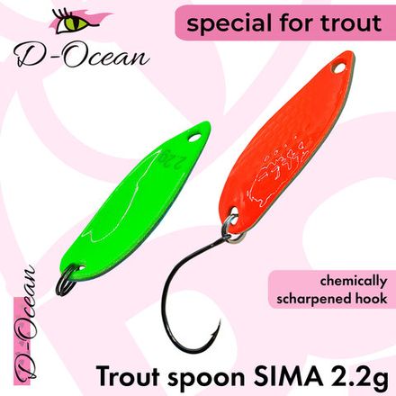 Блесна Sima 2.3 гр Col.15