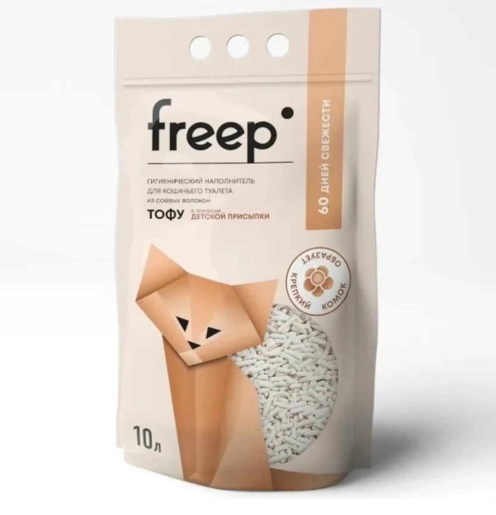 Наполнитель Freep тофу для кошачьего туалета, Детская присыпка, 10 л