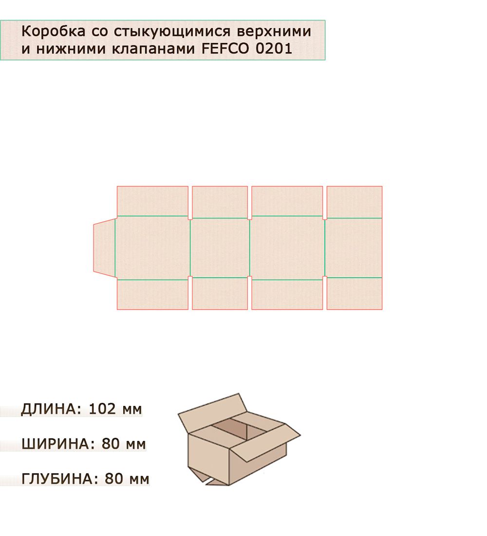 GAEM Art ГКП-26 Коробка 4-х клапанная гофрокартон 100х80х80