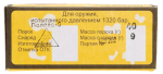 Патрон 12/76 КЗОиРС МАГНУМ Полева - 6 40гр., коробка 10 шт.