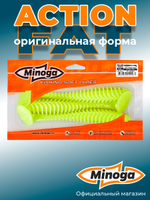 Силиконовая приманка ACTION FAT 6,1"(3шт) 155мм, цвет 024