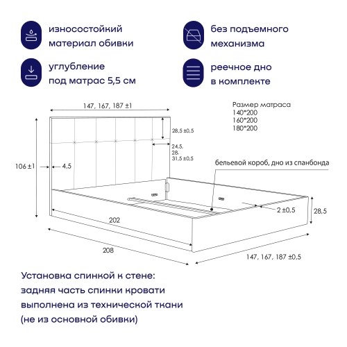 Кровать BuyDream (велюр, с ПМ)
