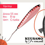 Блесна вертикальная зимняя Varma 45/5 HB-S