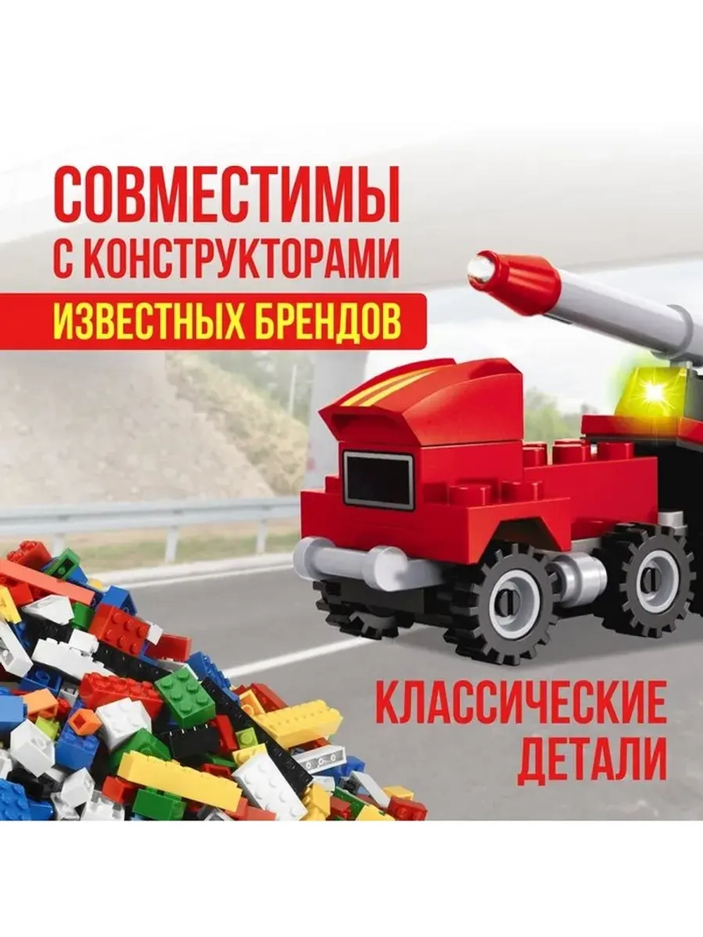 Конструктор-сюрприз «Пожарные», в яйце, 4 вида, цвет МИКС