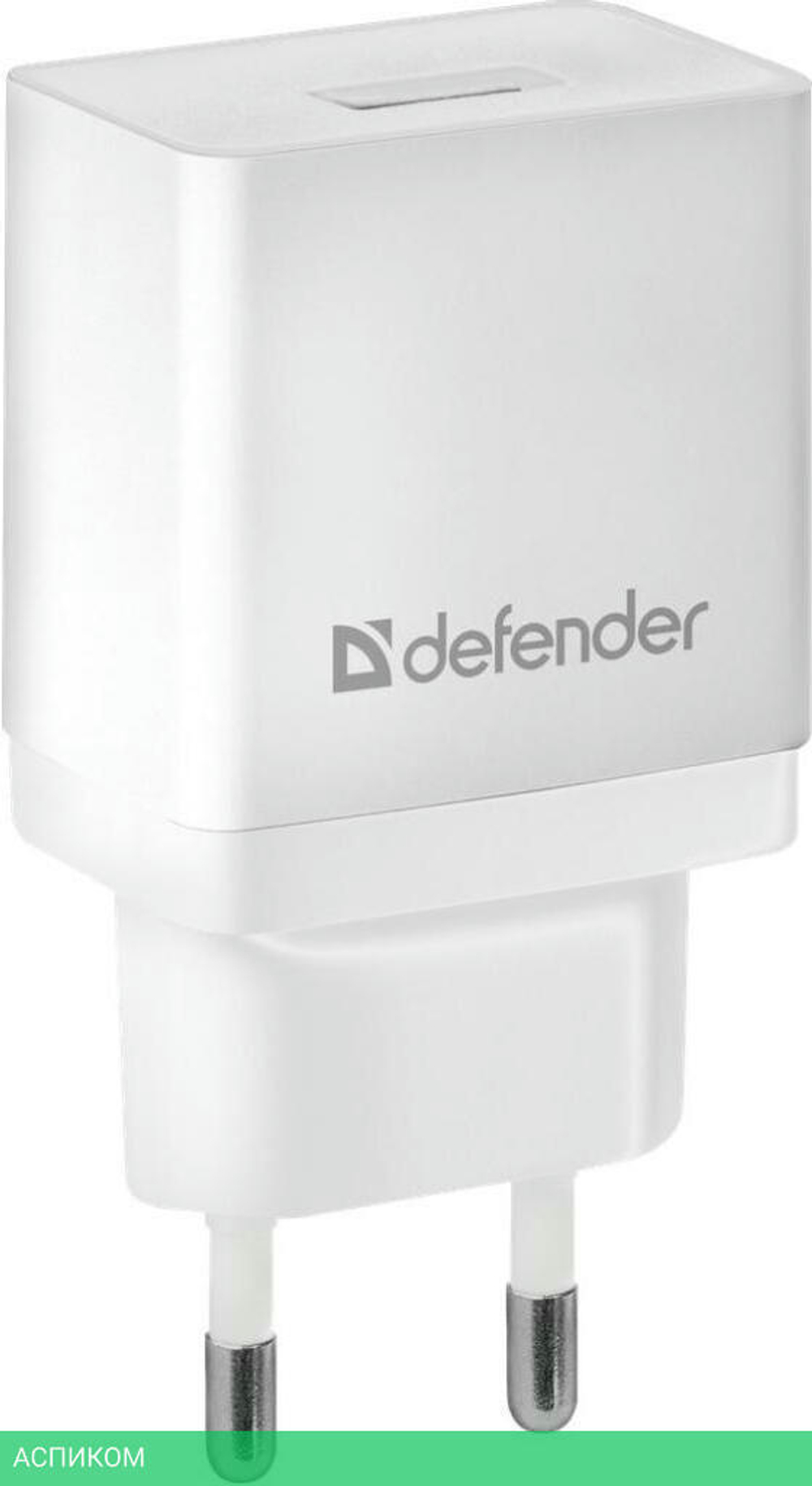 Сетевое зарядное устройство Defender EPA-10 83549