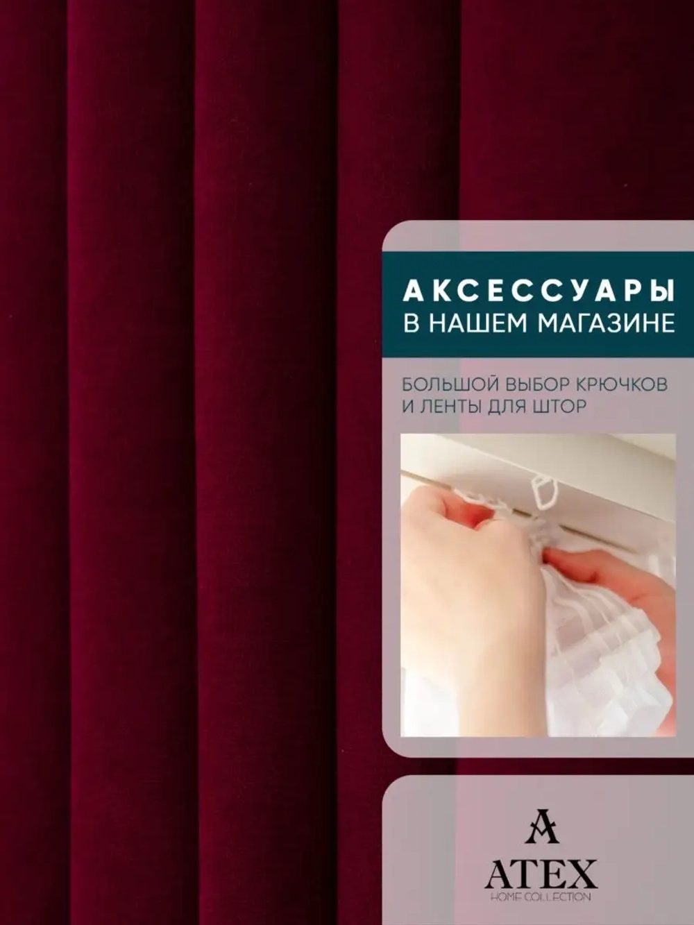 Ткань Канвас для штор интерьера портьер рукоделия отрез