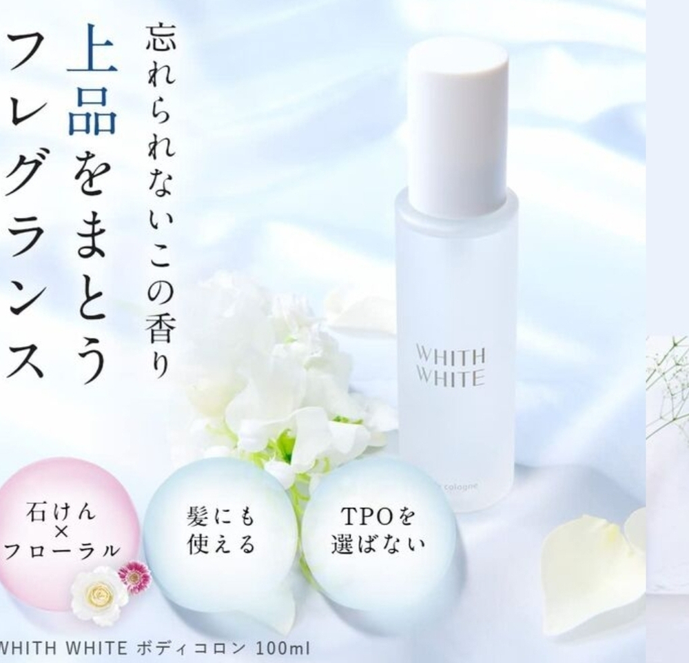Shiseido White White Body Cologne - освежающий спрей для тела